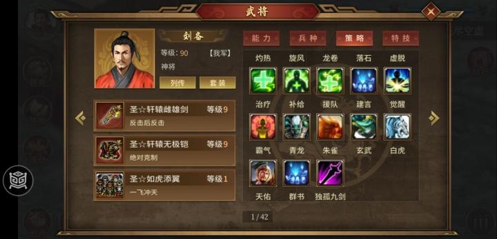 稀有辅助福袋都不写里面有啥,唉截图