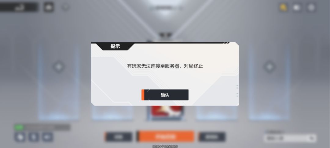 有Bug,直接闪退出来。 1