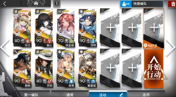 【离解复合】15-14摆完挂机-主线第15章沙盘推演难度