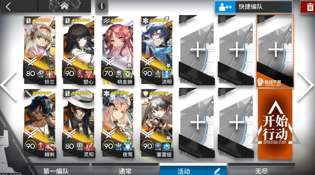 【离解复合】15-14摆完挂机-主线第15章沙盘推演难度截图