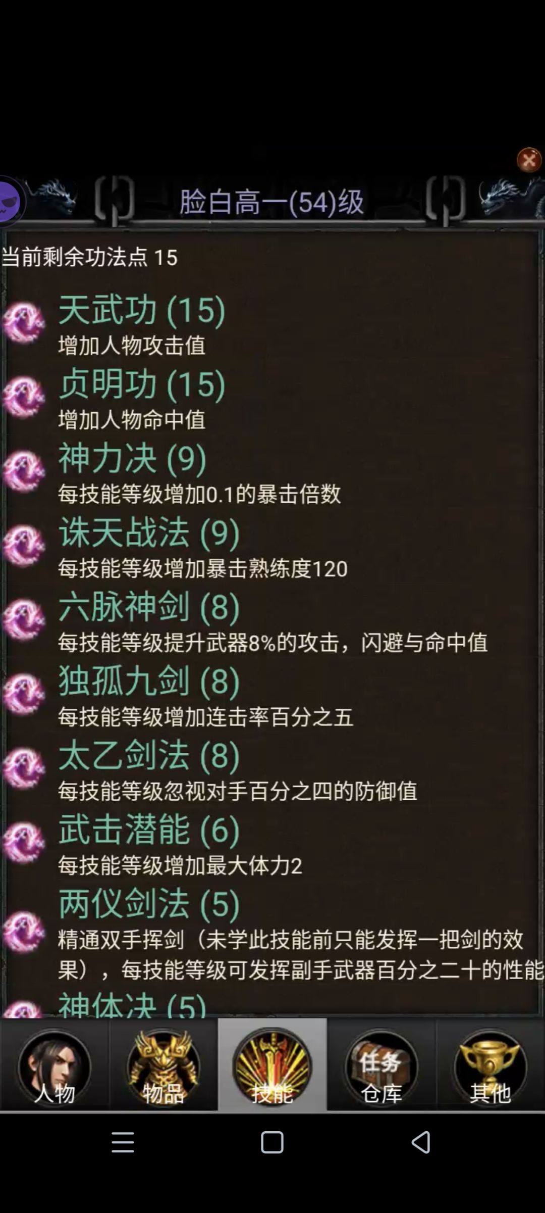 新人开荒。 2