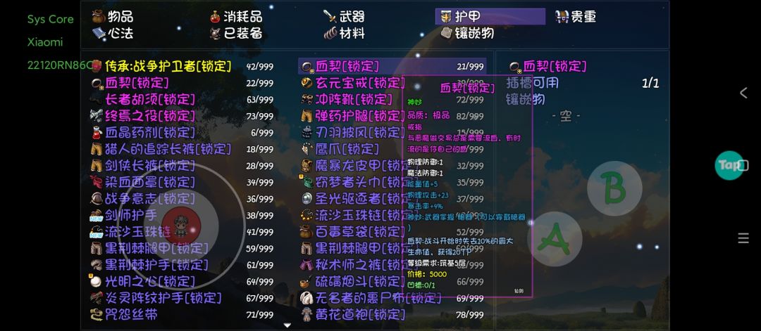 动态图片 10