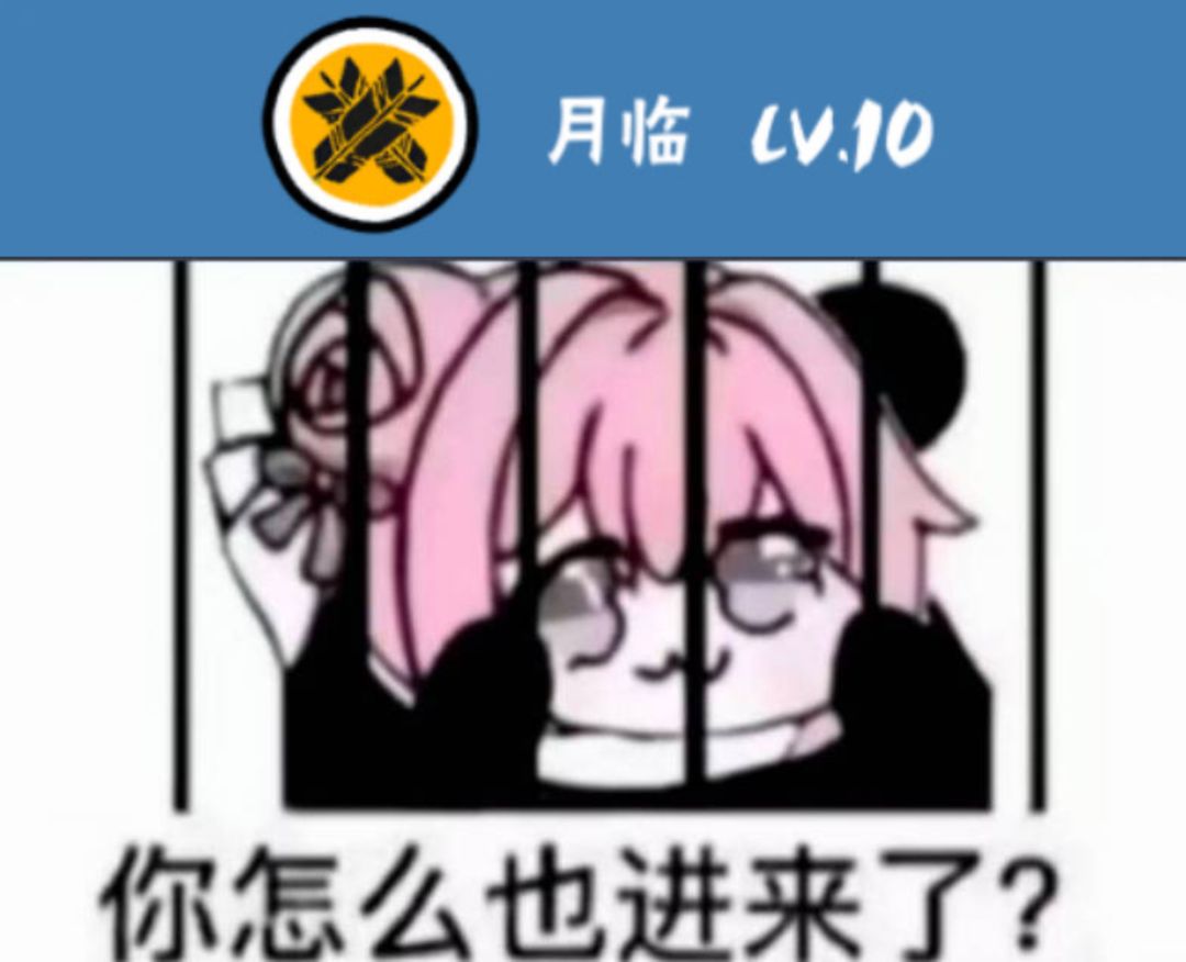 一区重建家族月临招人啦 4