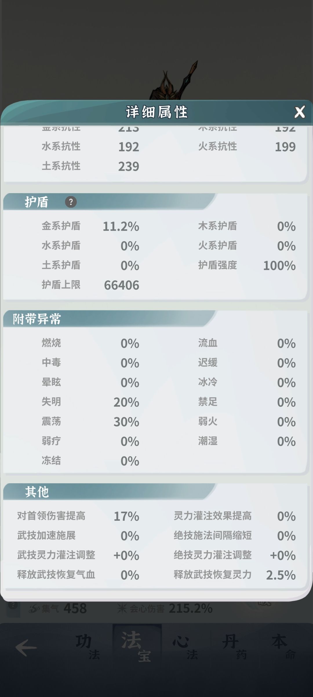 零氪半萌新两天过兔子纪念 1