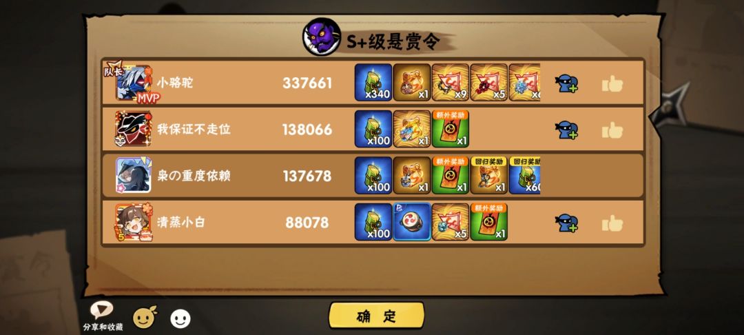 嗯对美美得吃 7