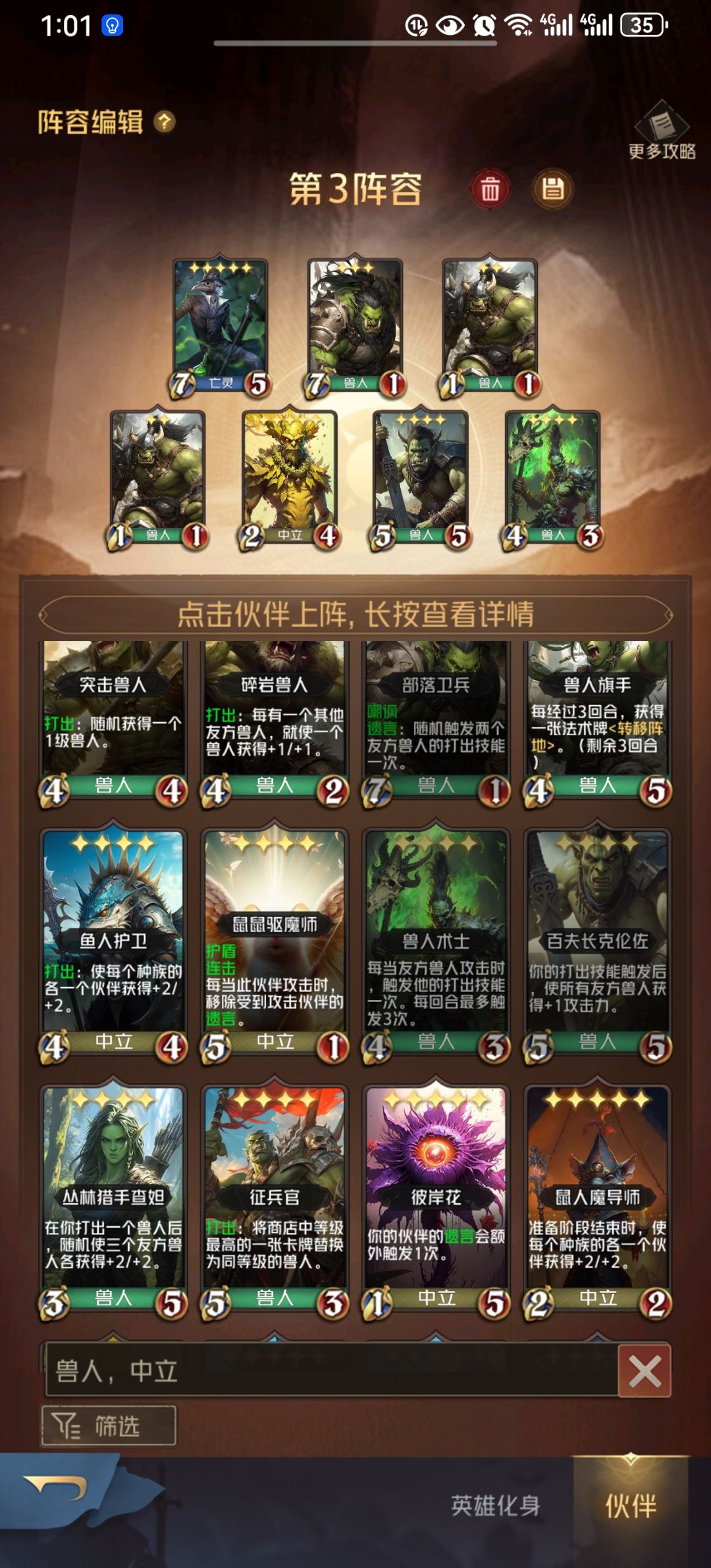 上次的有点问题,再发几个 3