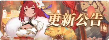 1.4版本宠物装备评级以及各角色配队