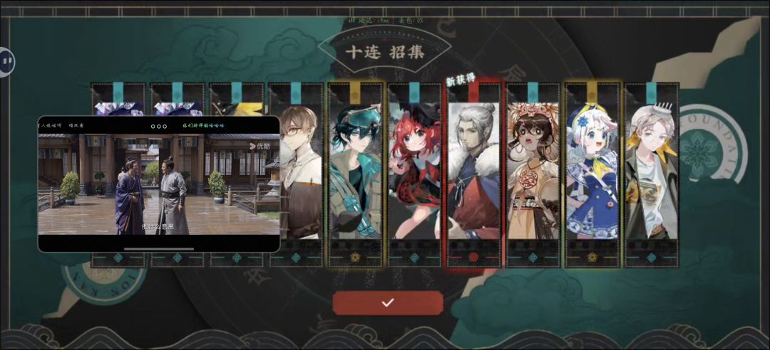 这你扯不扯 1