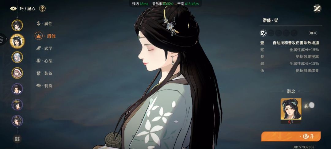 零氪打不过主线,没意思 2
