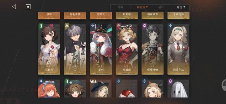 求帮忙配个梦境队（打到浅层10）截图