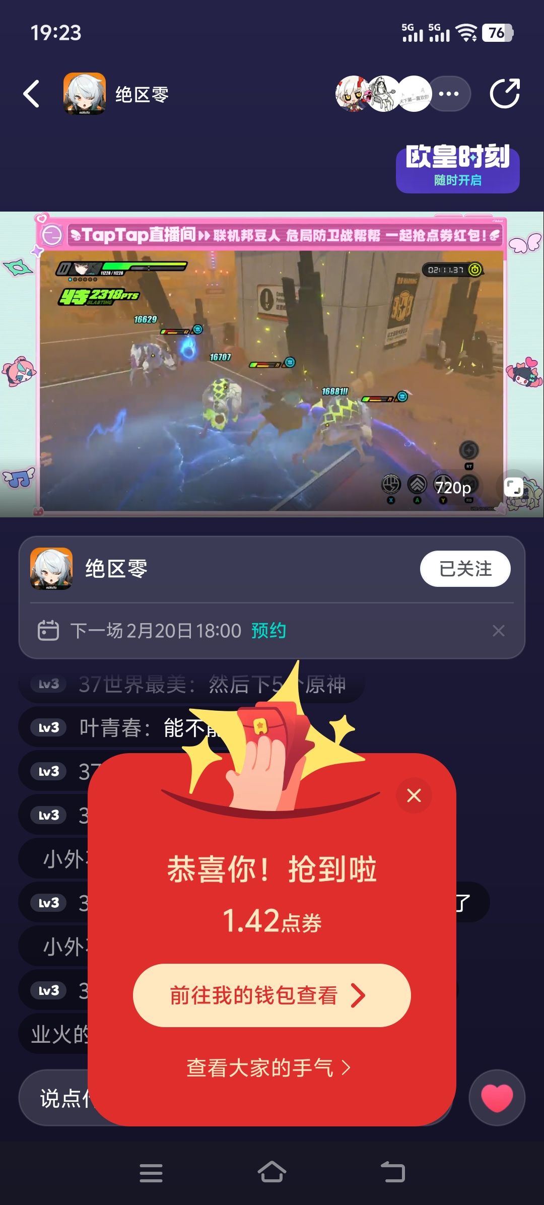 宣~🤤 1