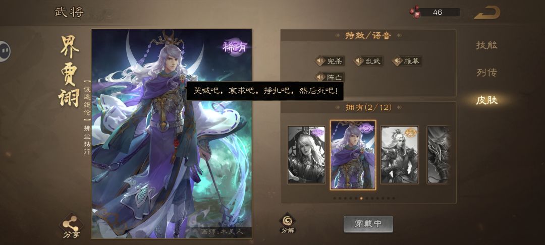 语音代码搞混了是吧 1