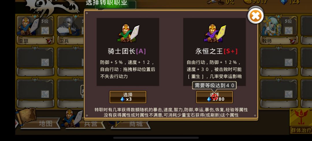 【E36069】请问什么是弓团啊截图
