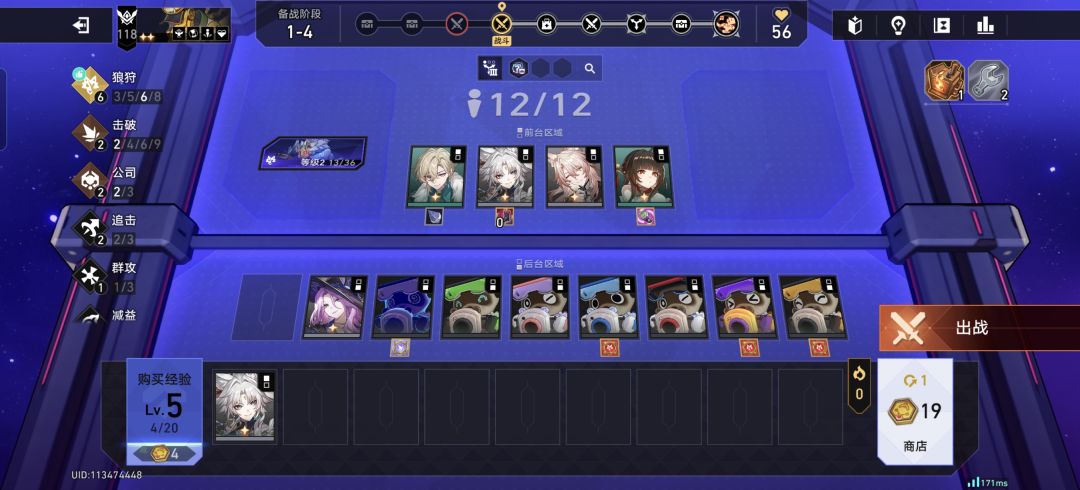 1—4 6狼狩 1