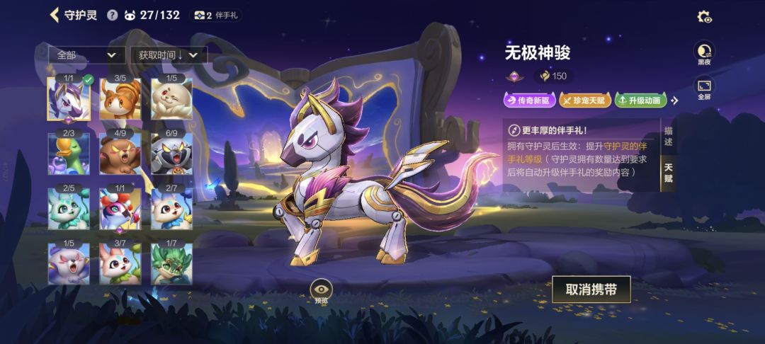 阳光彩虹小白马,滴滴答滴滴答~ 1