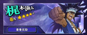 心灵迷宫攻略：渔太
打迷宫方面：用黑商换三张锤鲨
兑换卡片方面：兑换三张遗式锁链龙迷宫就可以毕业了
刷取获得的相关卡组：遗式卡组（感兴趣的可以玩玩，娱乐，海龙之魂要三张，仪水镜三张）
（遗式锁链龙）：万手神的下位替代，平民玩家玩仪式卡组可以用
作者独推：1.钻多 2.平民玩家可以自动打迷宫，不用手操#游戏图文新春挑战#攻略#游戏王#游戏王攻略