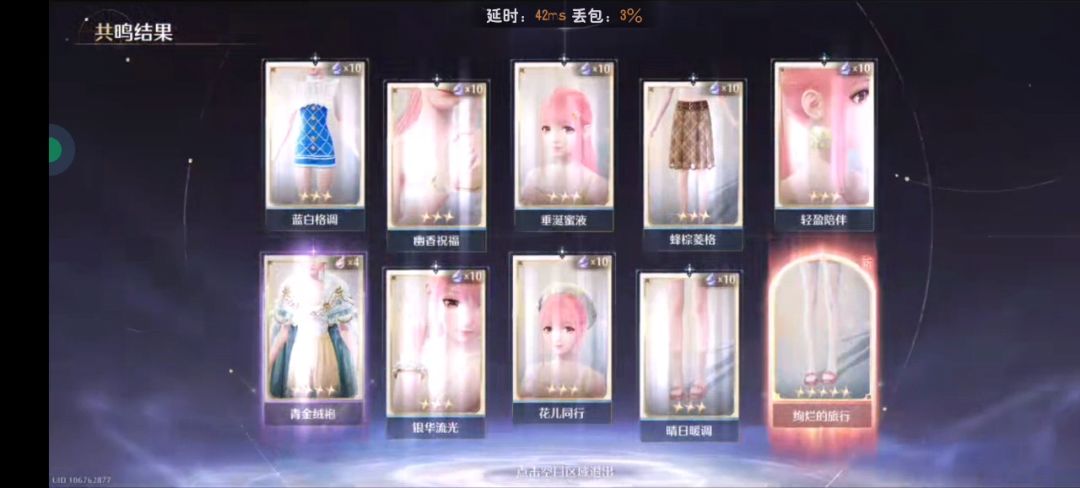酵母套你是最欧一套五星衣服了,140抽齐了 6