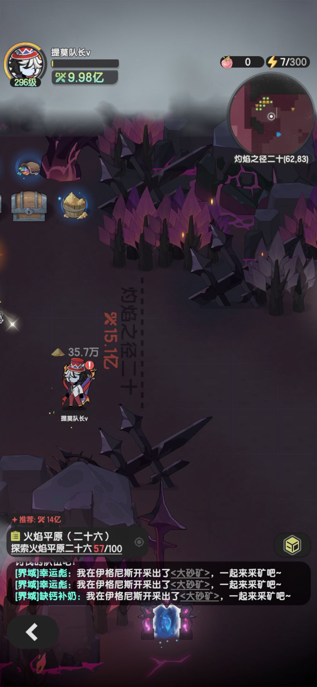 牢斗还是太看阵容了!越不了啊 1