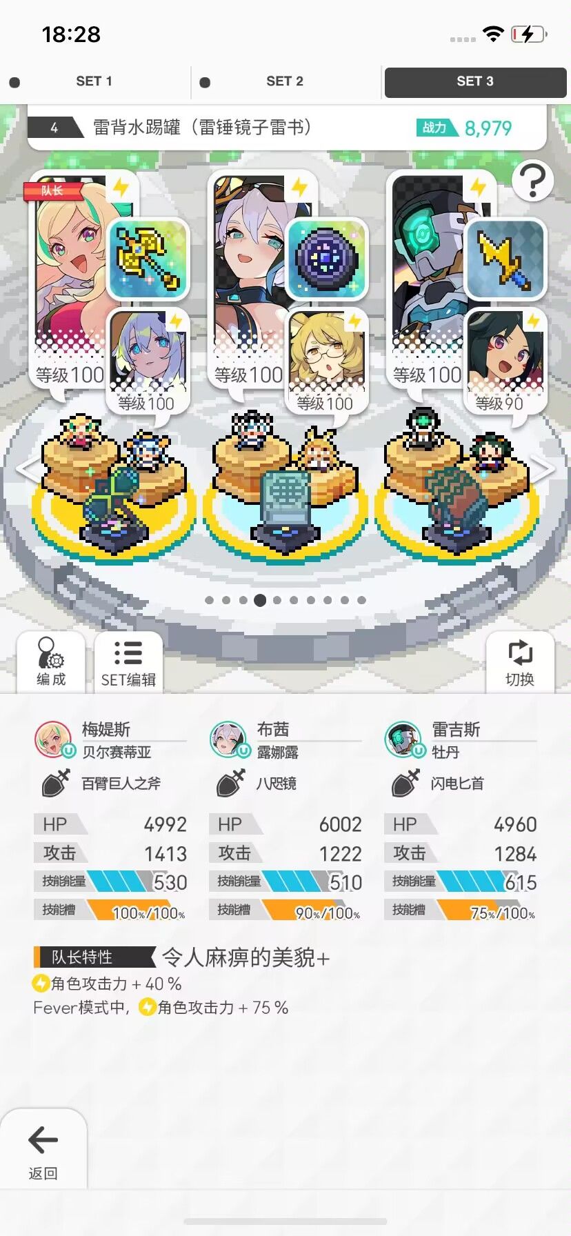 【土偶毕业】好耶!终于打全了! 4