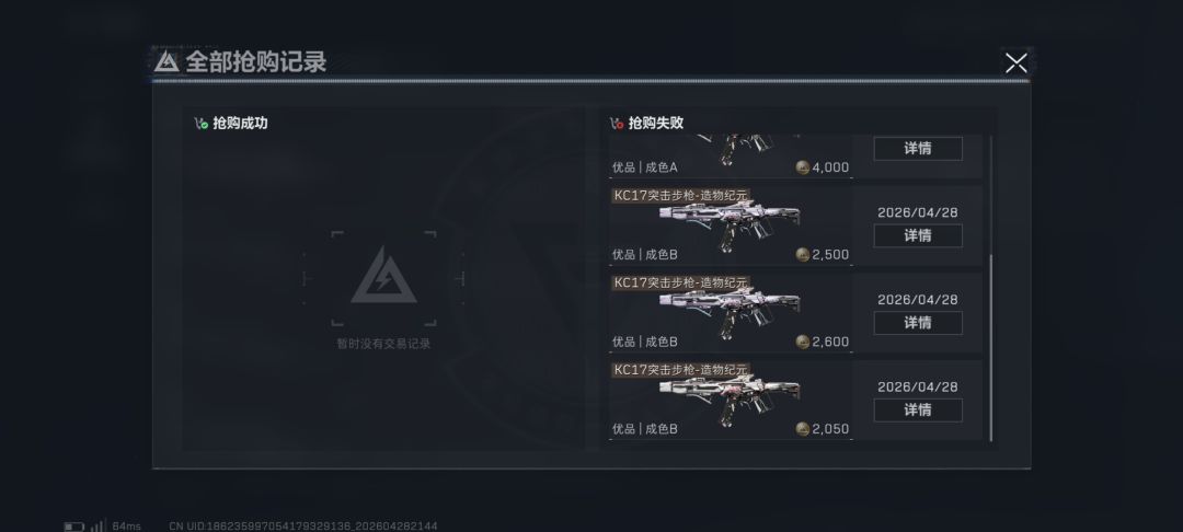 太难抢了 1