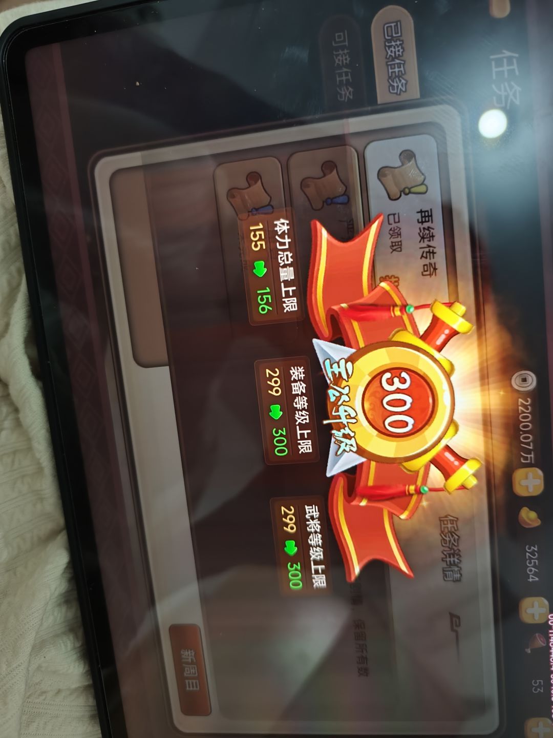 59天93周300级终于没有新手buff了 1