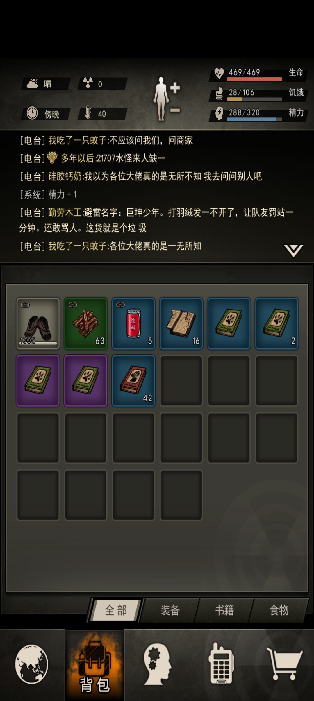 十个箱子出的 2