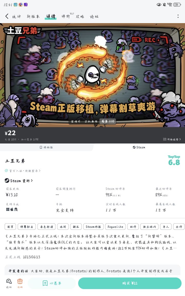 才发现可以直接买断…截图