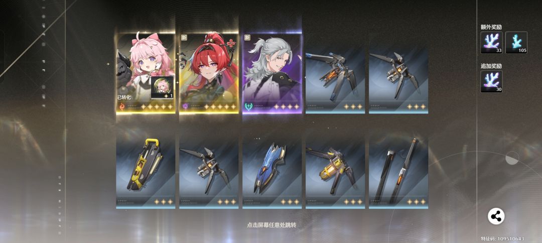 芜湖,继续耍,等7.4号弃坑😆 1