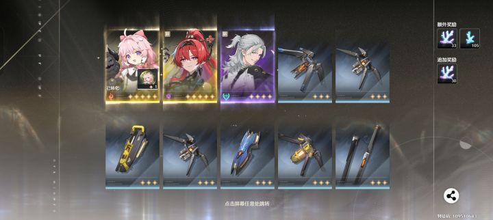 芜湖,继续耍,等7.4号弃坑😆截图