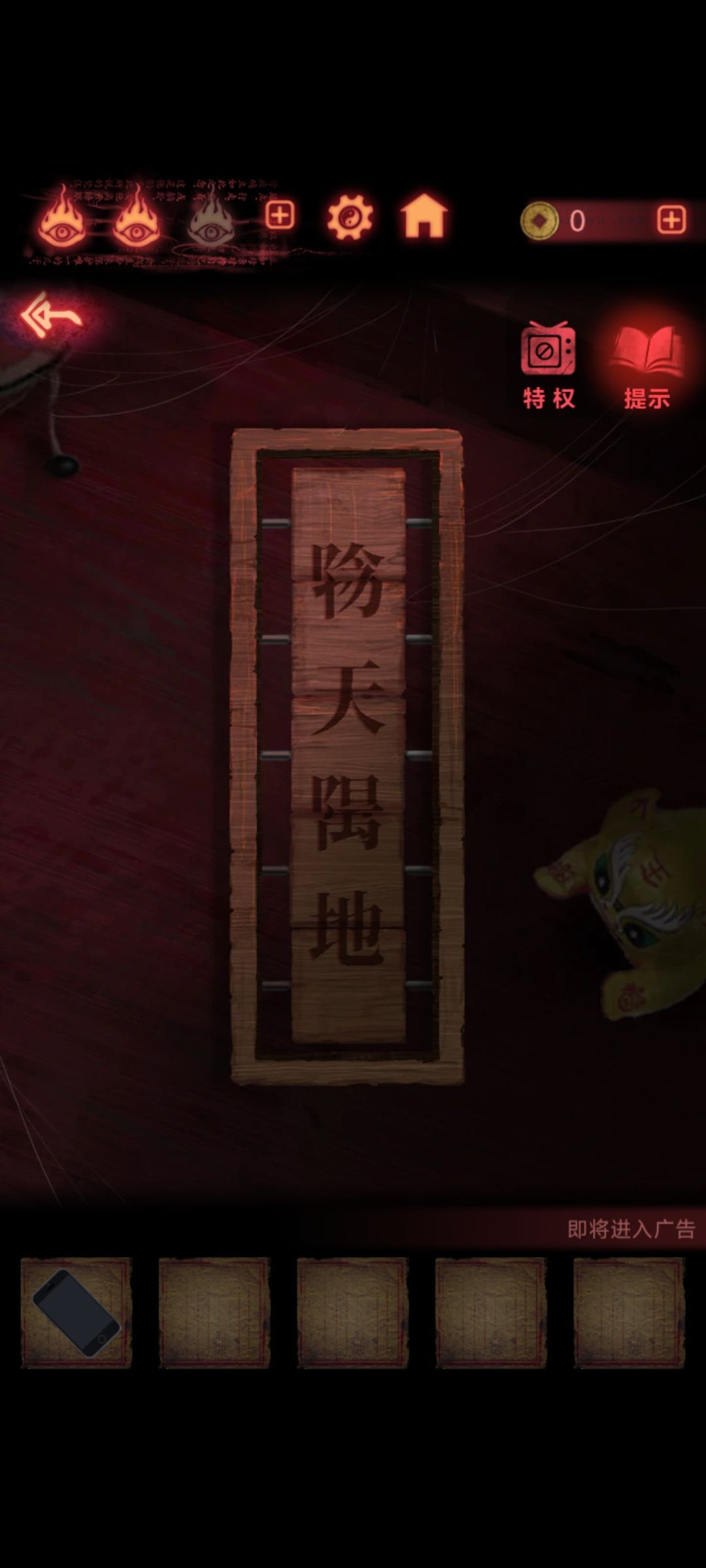 第五章给我玩不会了 1