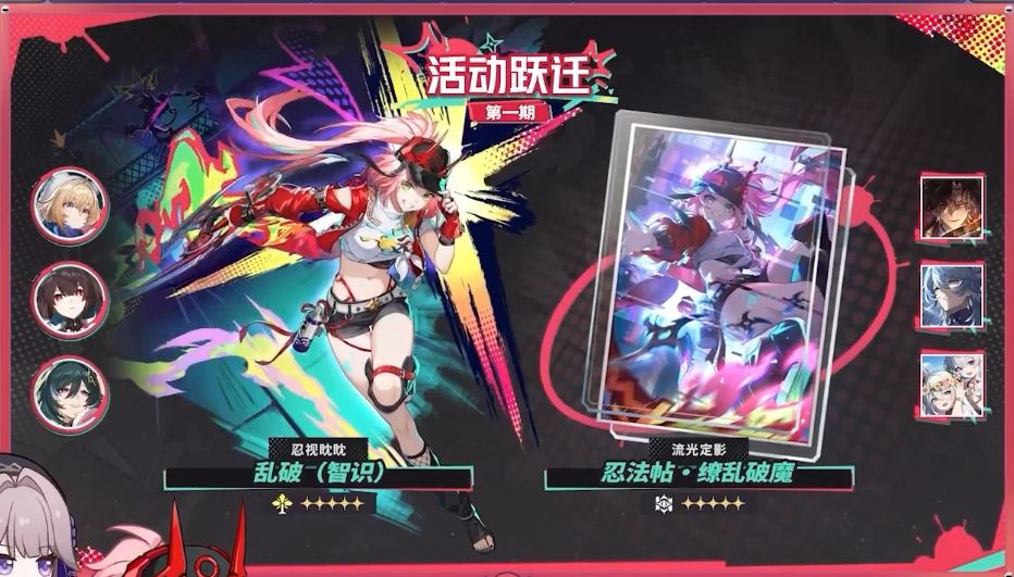 【崩铁】2.6版本前瞻信息简报+兑换码 3