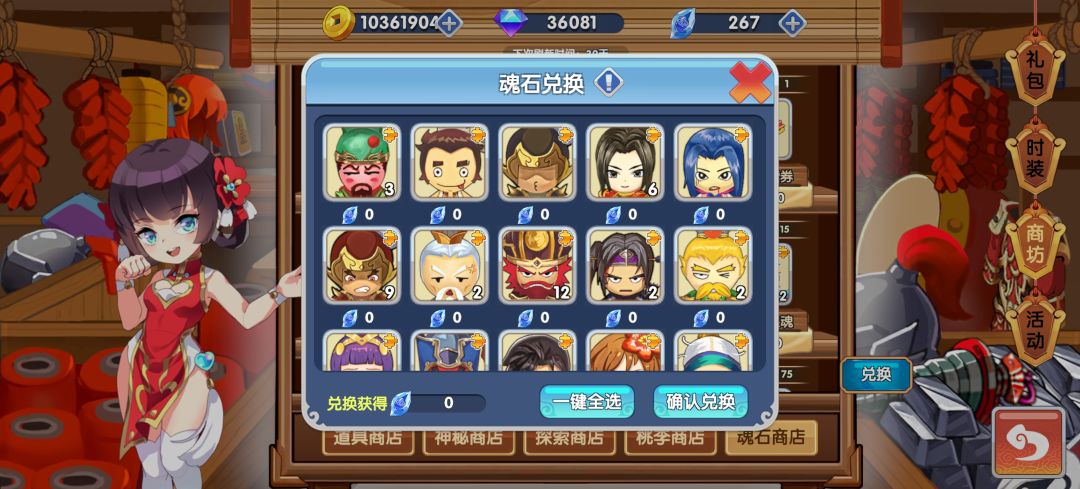 需要个优化,大叔看看不。 2
