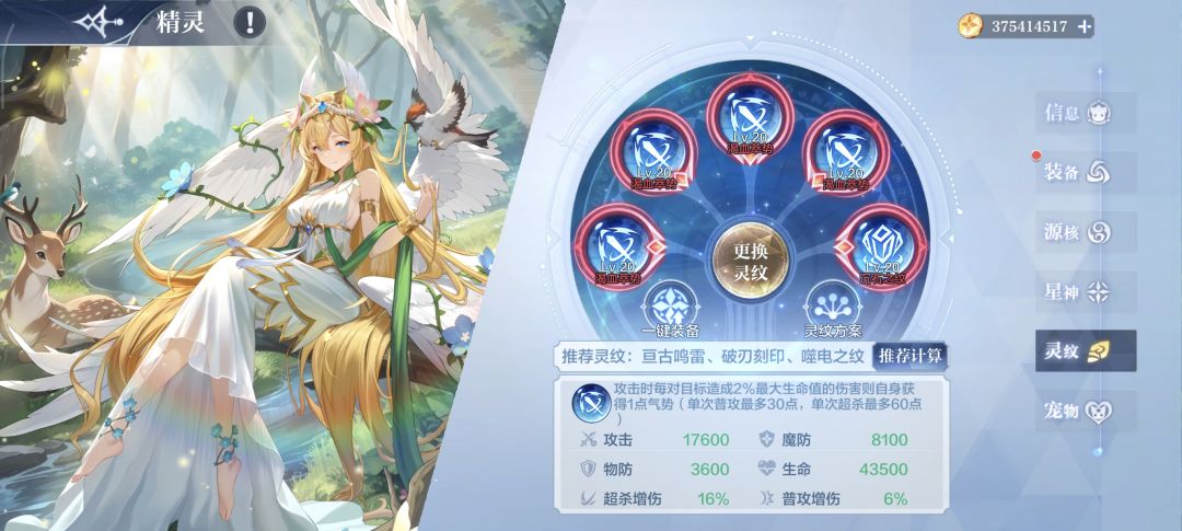 薄 2