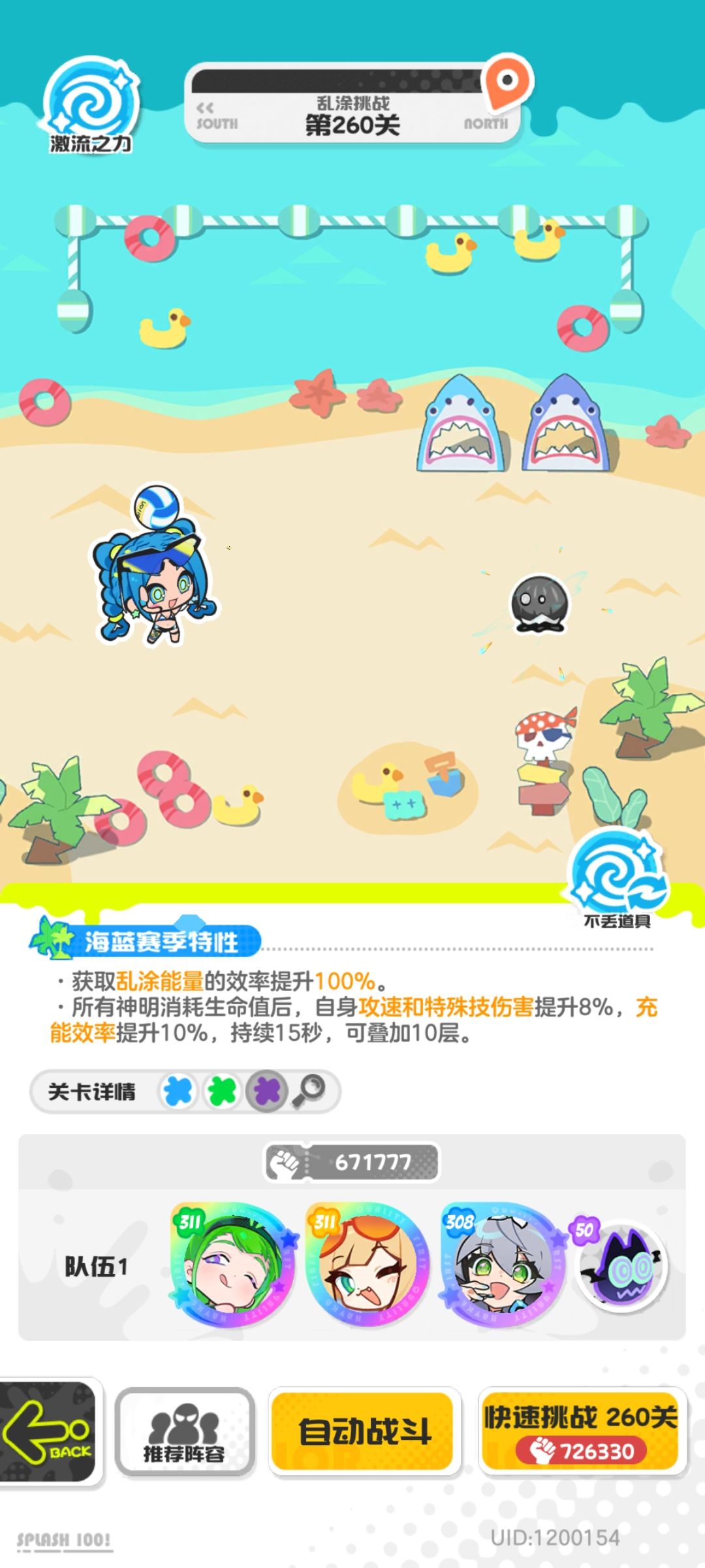 零氪屯屯鼠第四十四天打卡 3