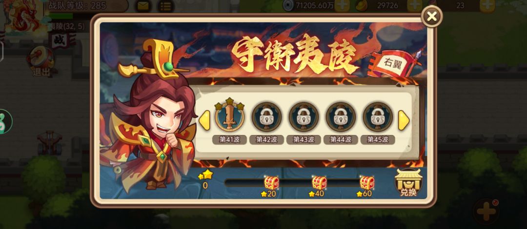 谈笑间,没买两个公瑾元神 3