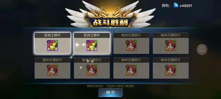 是不是不花450钻就只配拿紫碎截图
