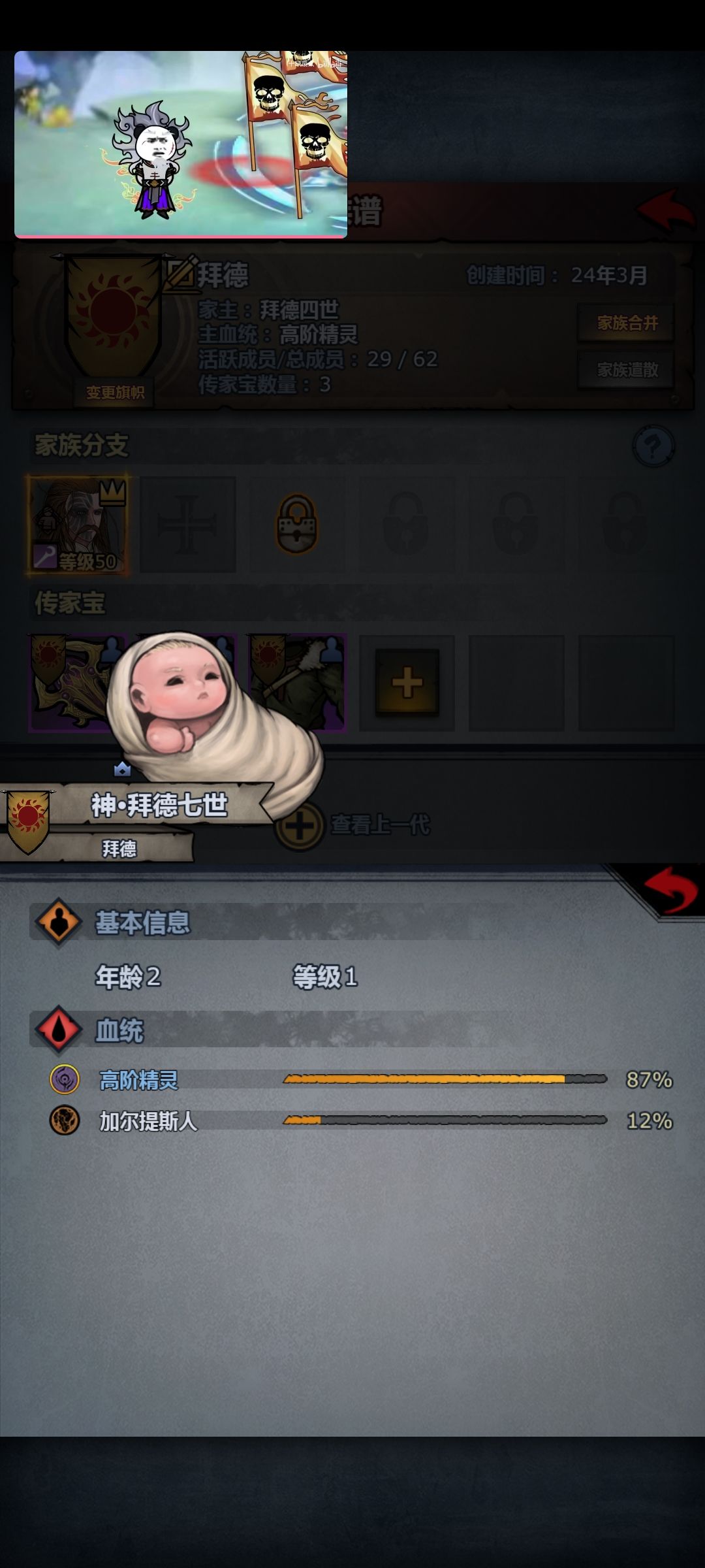 回游老玩家完美存档第七天成果 11