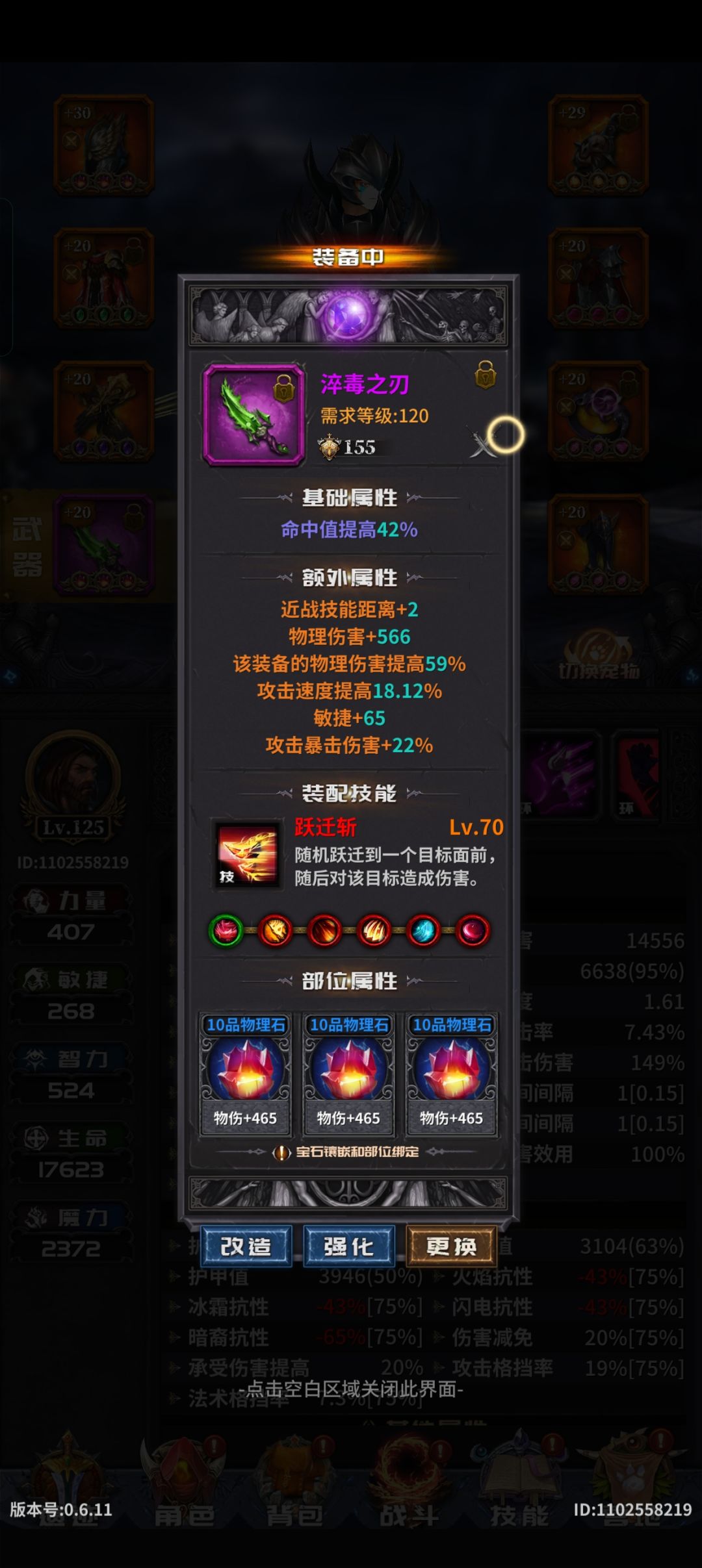 115,120等级刷T14记录 2