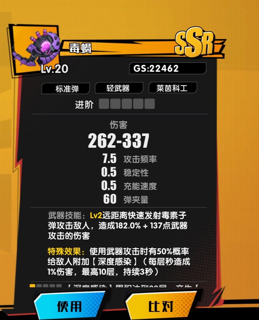 测试第二天 1