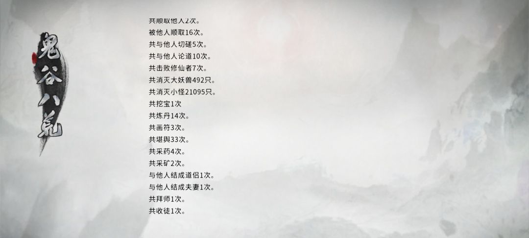 找一找可以吹得点 1