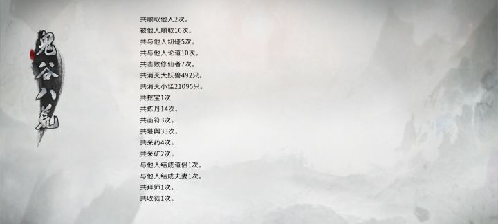 找一找可以吹得点截图