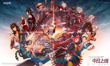 《地下城与勇士手游》BUG、建议收集专用贴