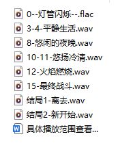开发日志6 上线前的准备 4