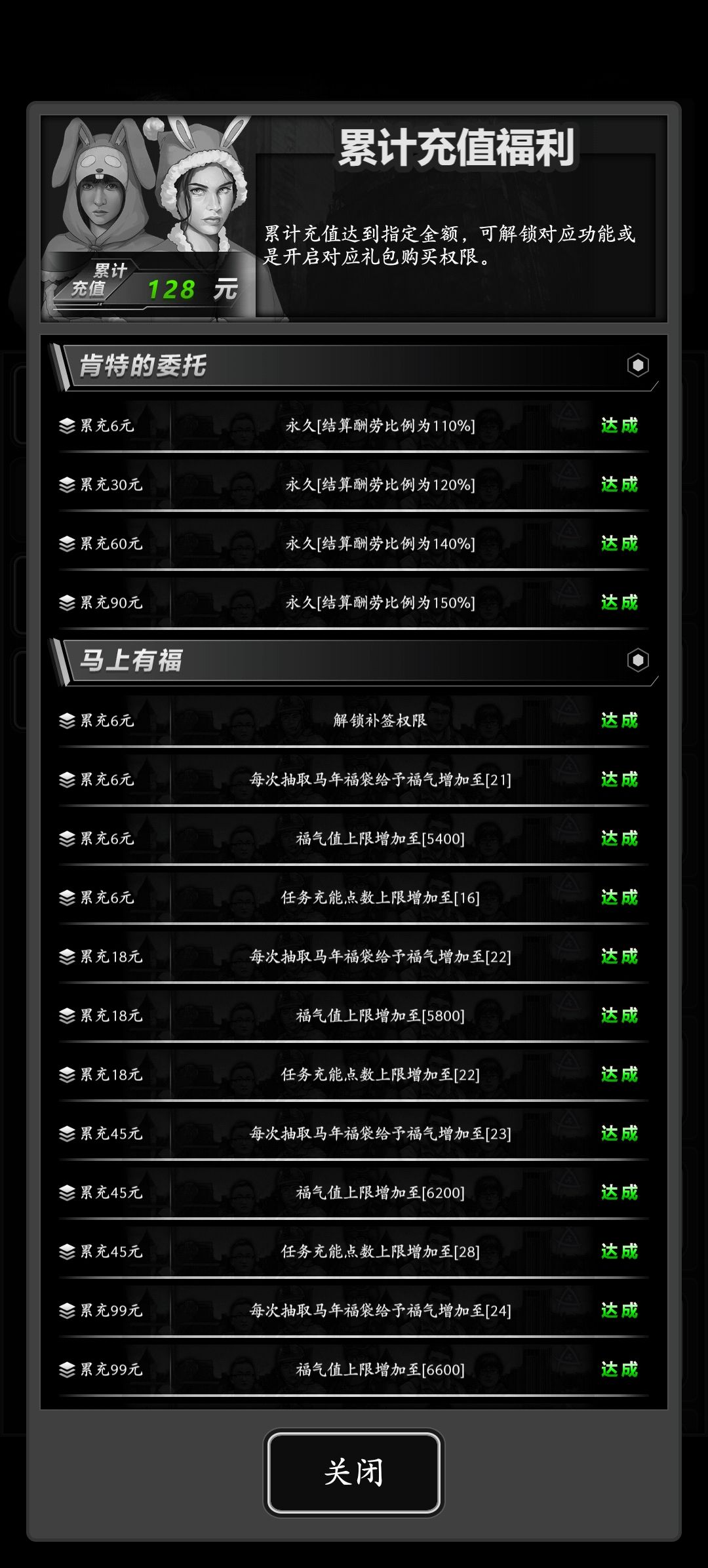 加好友的来 1
