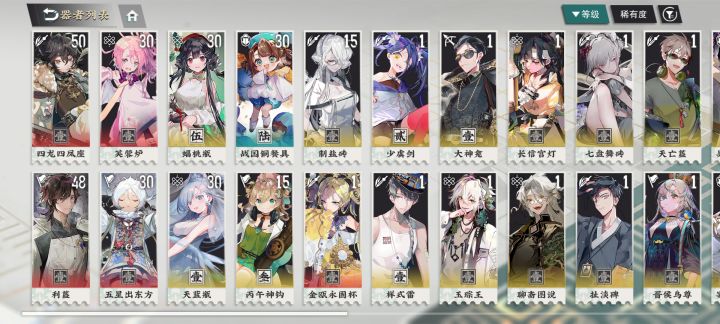 这活怎么组队截图