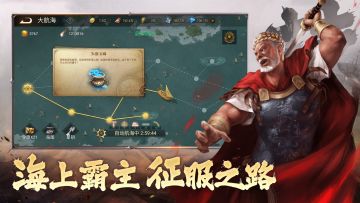 《荣耀文明》传说攻略（上）