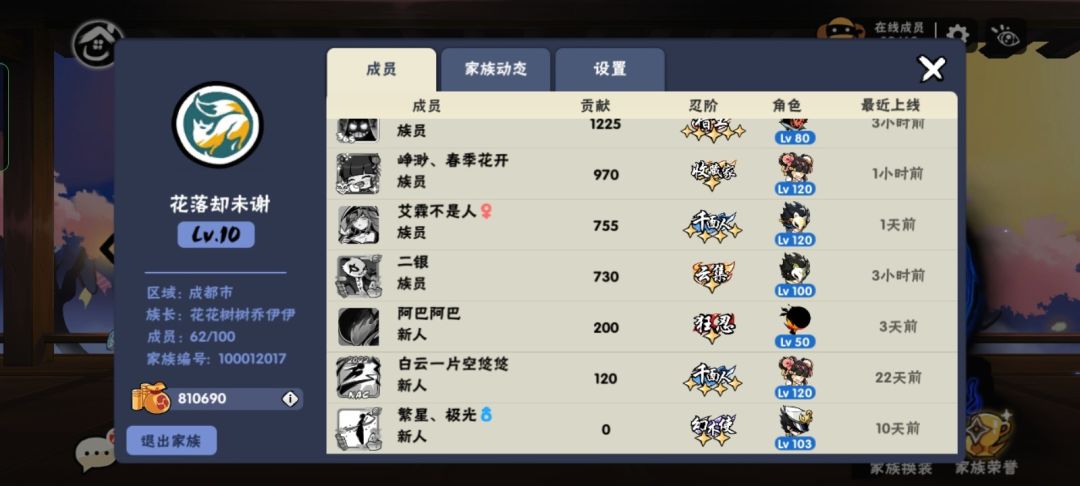 动态图片 8