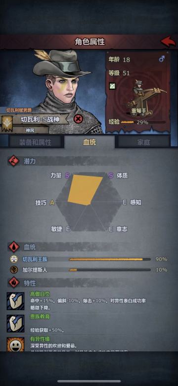 血肝3月重开3次，单独打爆了所有要塞，成功挑战了困难BOOS。上周小公主终于170岁光荣退休.游戏经验总结，纪念一下