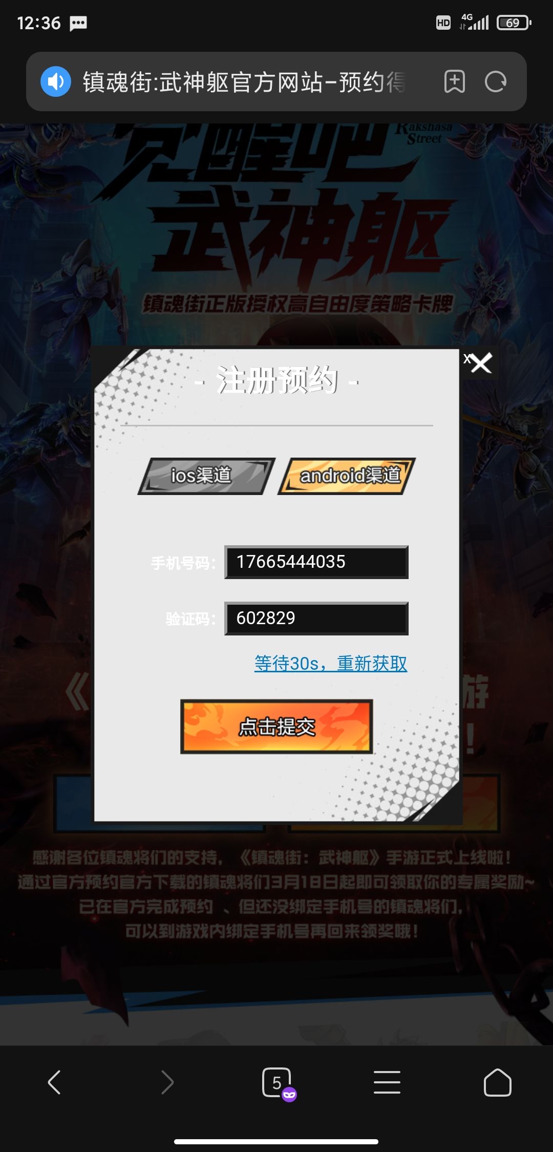 动态图片 1