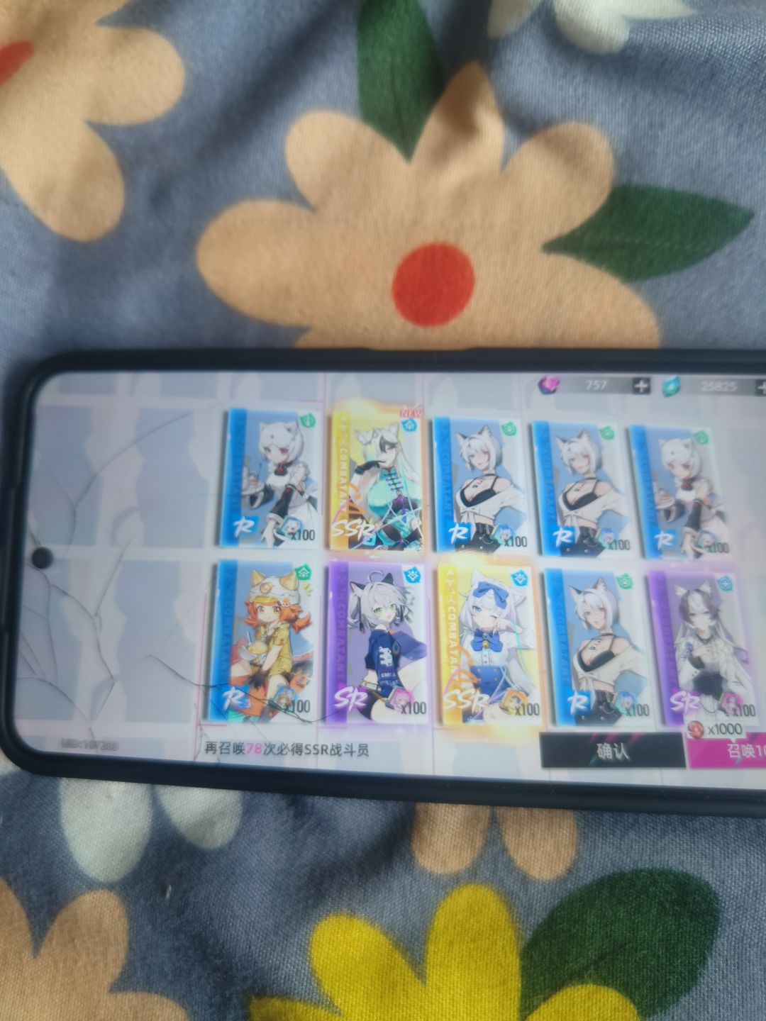 又一个双黄 1